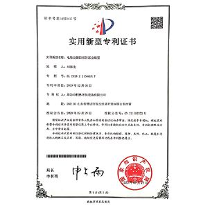 電除塵器陽(yáng)極管落塵裝置